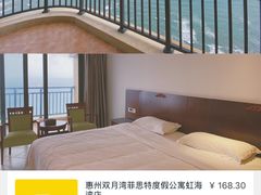 -广东惠东海龟国家级自然保护区