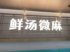-万达广场(松江店)