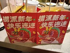 -海底捞火锅(贵和购物中心店.原鲁能城店)