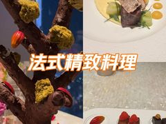 -广州四季酒店·佰鲜汇·现代法餐