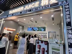 -树夏(成都招商大魔方店)
