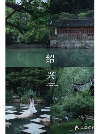 绍兴攻略｜泡在古诗词里的城市，两日游攻略推荐！