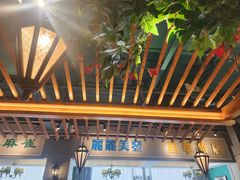 -老广酒楼(樱花店)