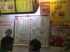 -兄弟深夜豆浆