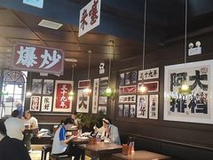 -阿大排档(长春这有山店)