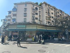 -李记清真馆(打钉巷店)