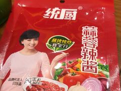 -锦州御烧烤·形象店(人民街店)