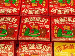 -好利来(宣武门店)