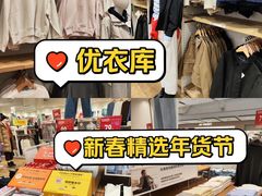 -优衣库(重庆万象城店)