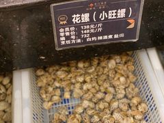 -厦门渔港(成山路店)