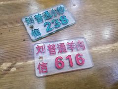 -刘信牛羊肉小炒泡馍(回民街店)