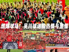 -广东省人民体育场