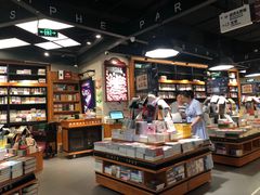 -西西弗书店&矢量咖啡(凯德晶萃广场店)