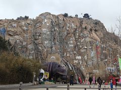 -西霞口神雕山野生动物世界