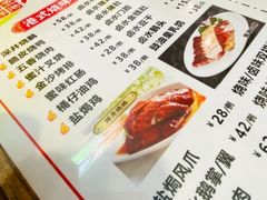 -永祥烧腊餐厅(虹口店)