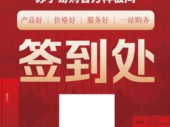 -鑫阳图文快印(七宝店)