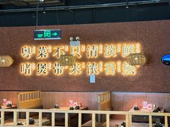 -啫两手·啫啫煲·小饭堂(龙城万科里店)