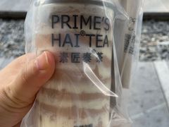 -素匠泰茶(三里屯SOHO工体奶茶店)