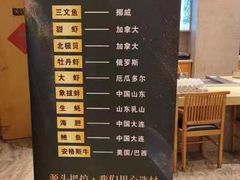 -万鱼亭 日本料理(无锡香山名园店)