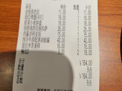 -萨莉亚意式餐厅(万嘉商业广场店)