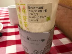 -奈雪的茶(市百一店)