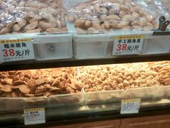-赞记龙凤礼饼(广州市二宫向群宾馆店)