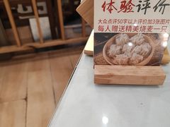 -禧福楼·十五年老店(科技城店)