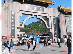 -丹东凤凰山景区