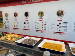-海底捞火锅(王府井银泰in88店)