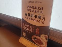 -三凤酒家·百年无锡菜(清扬茂业店)