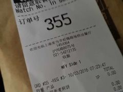 账单-麦当劳(虹梅路地铁站店)