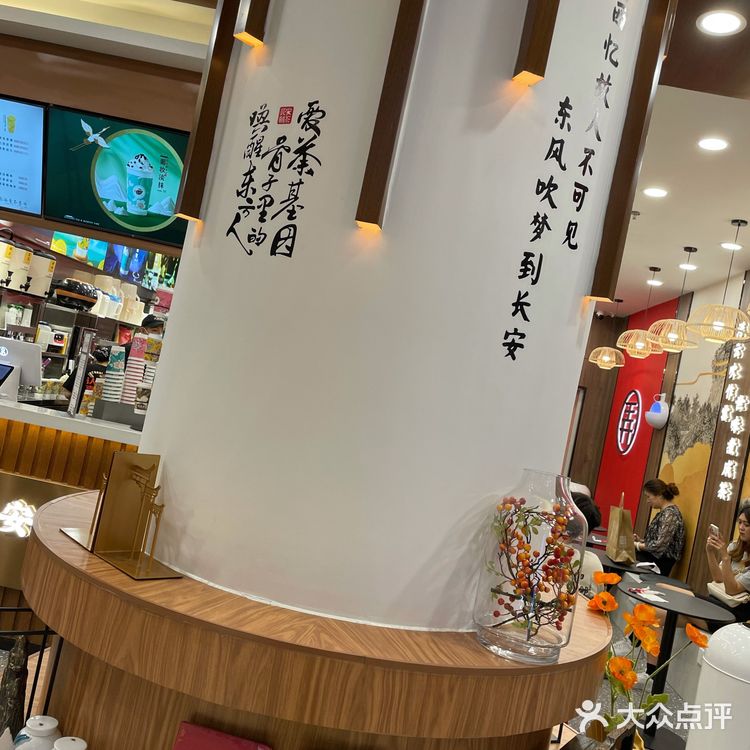 一夜火遍长安城