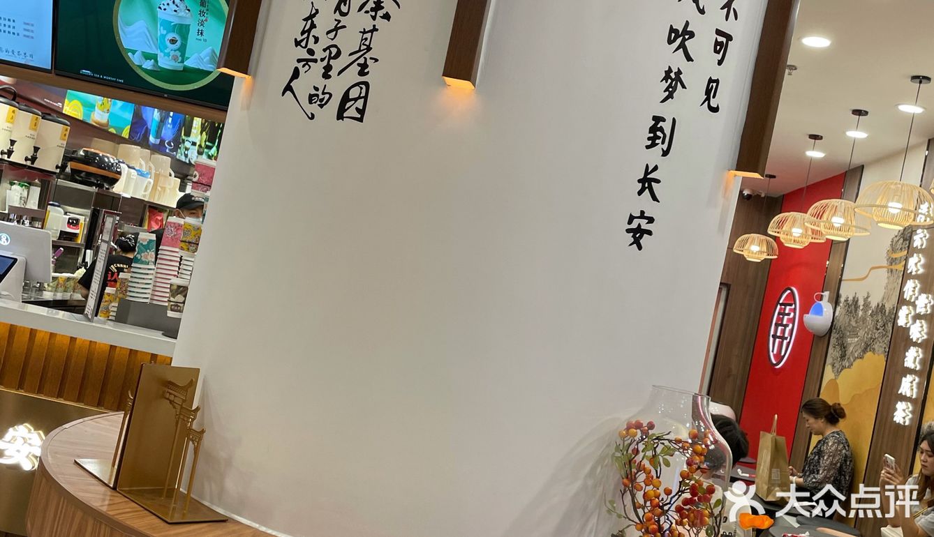 一夜火遍长安城