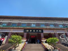 -荆州博物馆