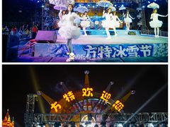 -厦门方特梦幻王国