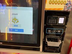 -天天玩X秋葉原日系动漫游戏中心