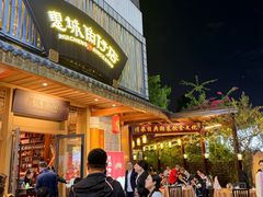 -抱德·潮汕味(敦和店原惠城鱼仔)