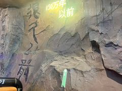 -很久以前羊肉串(清河店)