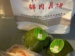 -泰康食品(南京东路店)