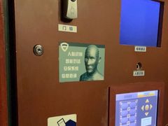 -解个谜沉浸剧情密室(天河店)
