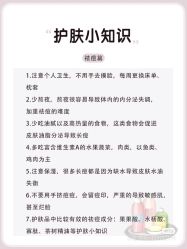 点击看大图 -凡碧诗毛孔清洁收细