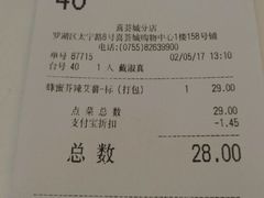 -艾薯夫妇Aysh(红山店)