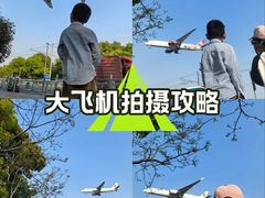 -上海虹桥国际机场