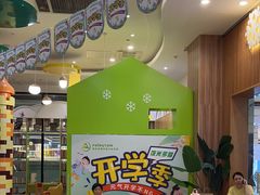 -饭米多蔻中英文绘本馆(苏州美罗店)