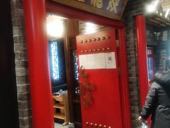 门面-大龙燚火锅