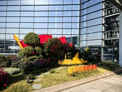 -上海虹桥国际机场