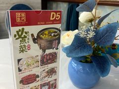 -澳门酒家(南航明珠店)