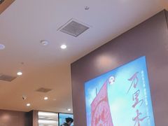 -霸王茶姬(上海恒基名人店)