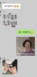 点击看大图 -周大福CHOW TAI FOOK(金光华广场店)