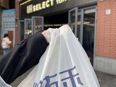 -UH祐禾(江汉路店)